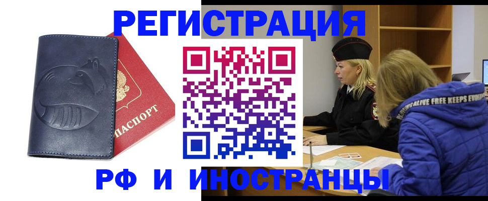 прописка поиск в Качканаре