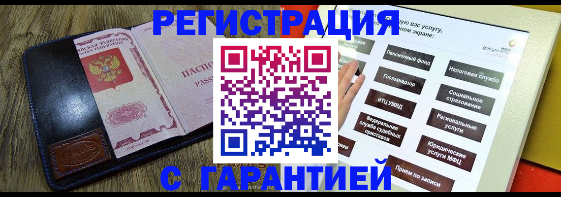 найти адрес прописки в Качканаре